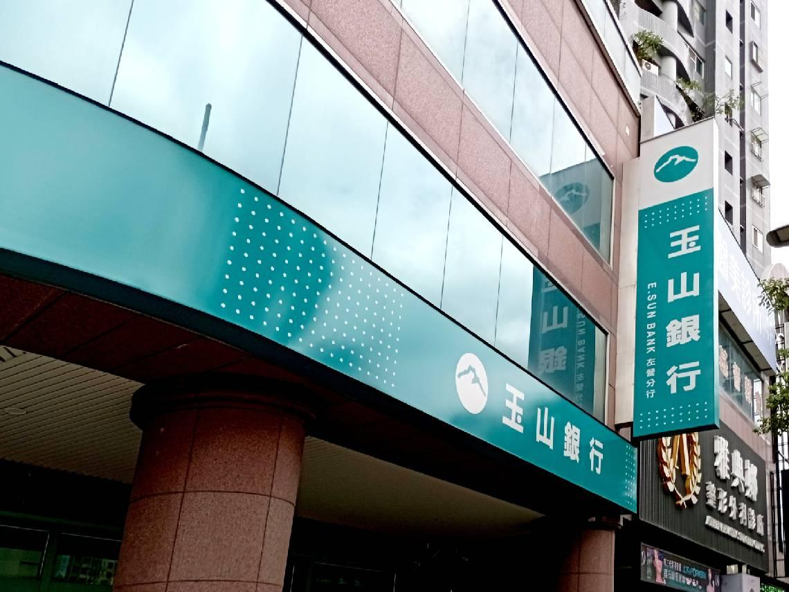 玉山金賣在20元停損悲劇！錯過漲最多的10天，報酬直接腰斬...台股20年領悟：0050等待抄底只是虛耗